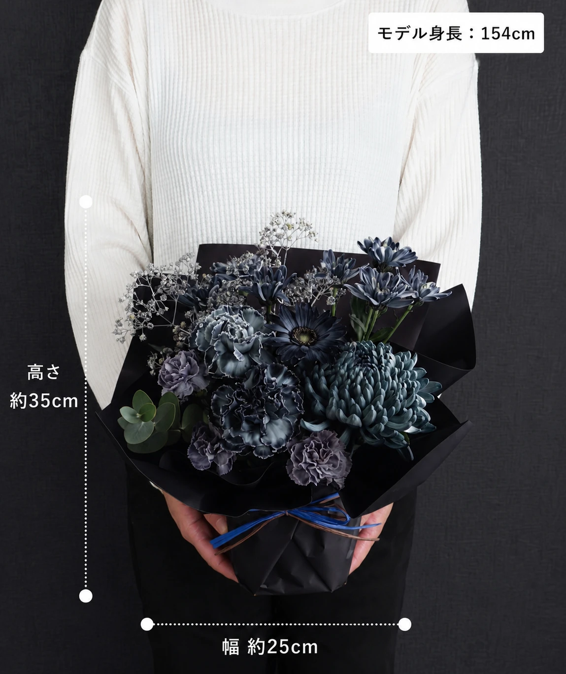 個展、出展お祝い花 -CUTE BLACK