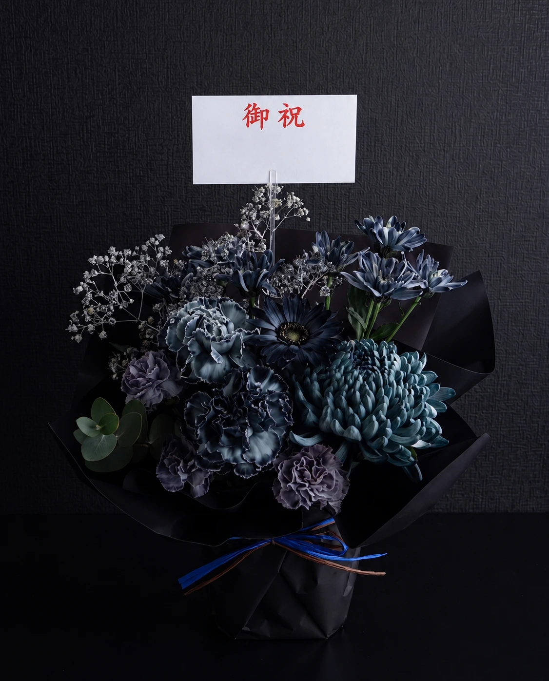 個展、出展お祝い花 -CUTE BLACK