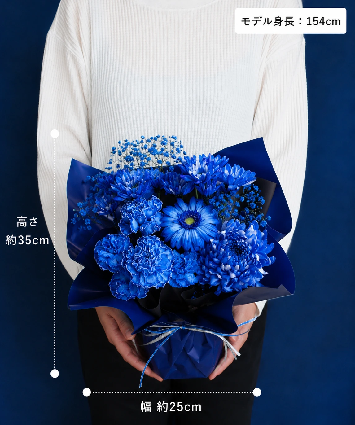 おしゃれなお供え花 -CUTE BLUE