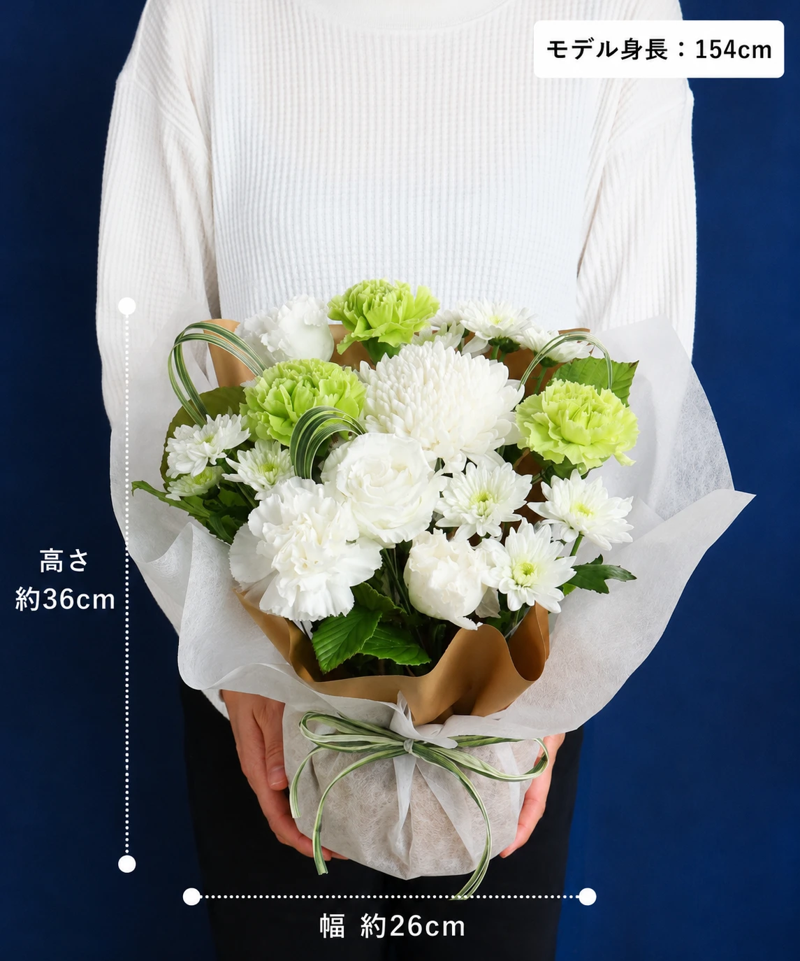 一周忌お供え花  -ソワカ