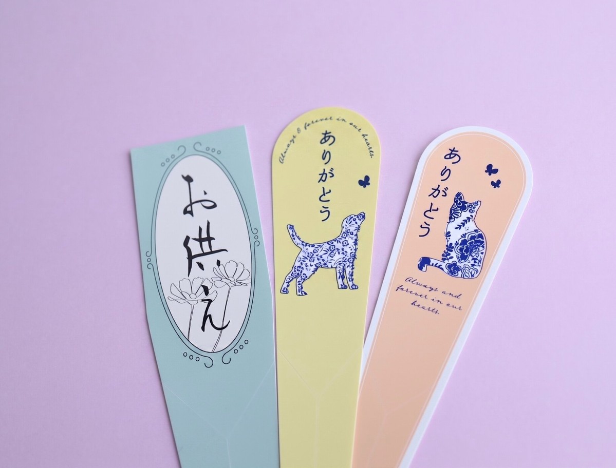 三回忌お供え花 -REN