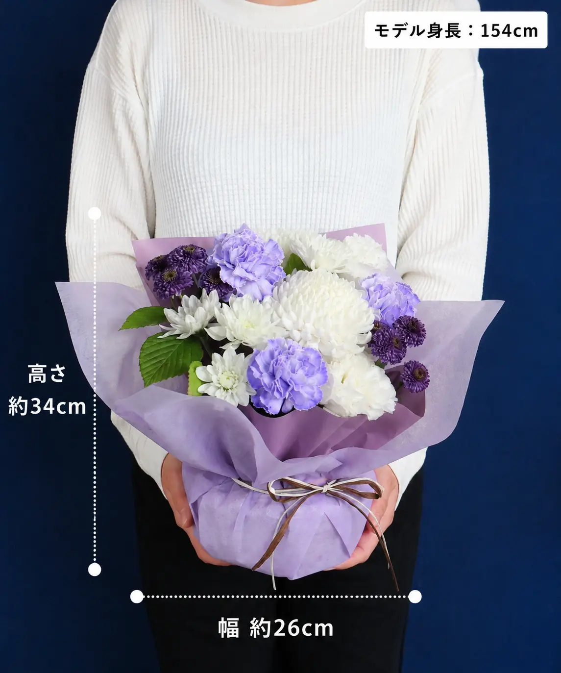 月命日お供え花 -ラベンダーメモリー