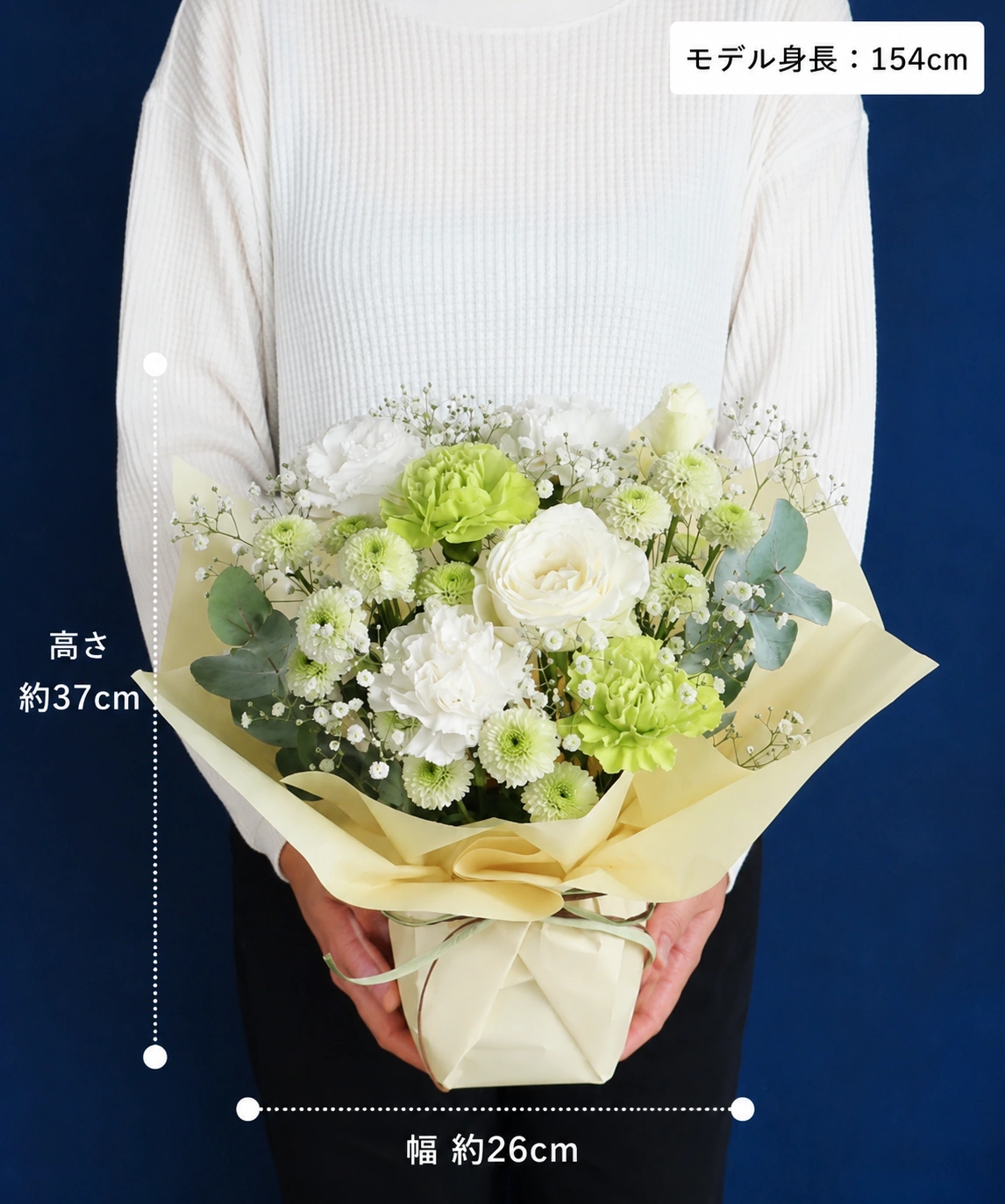 おしゃれなお供え花 -シリウス