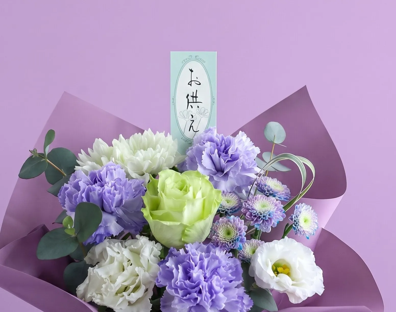 ラベンダーと白色のお供え花 お供えの立て札が付いている