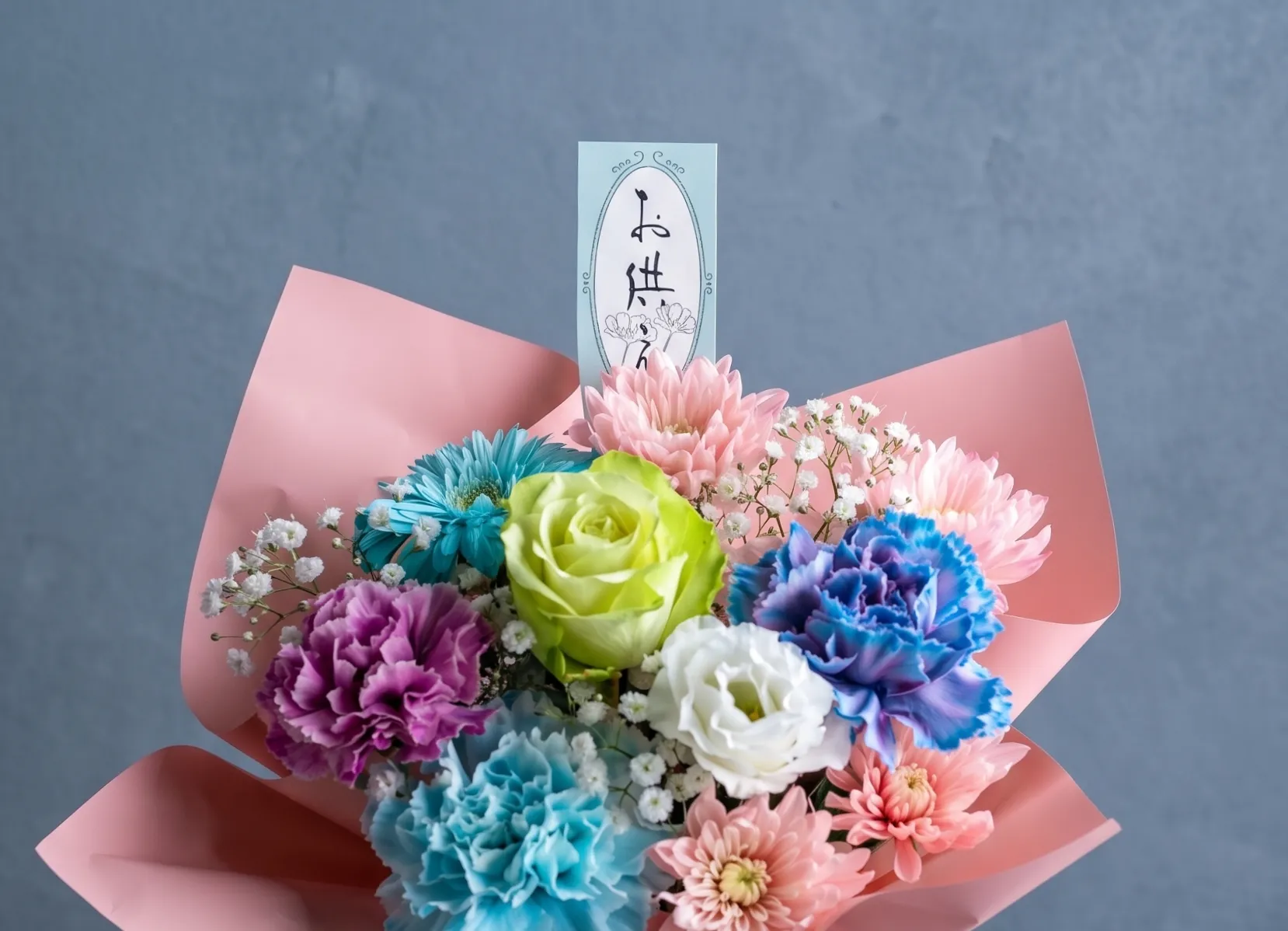 カラフルなお供え花