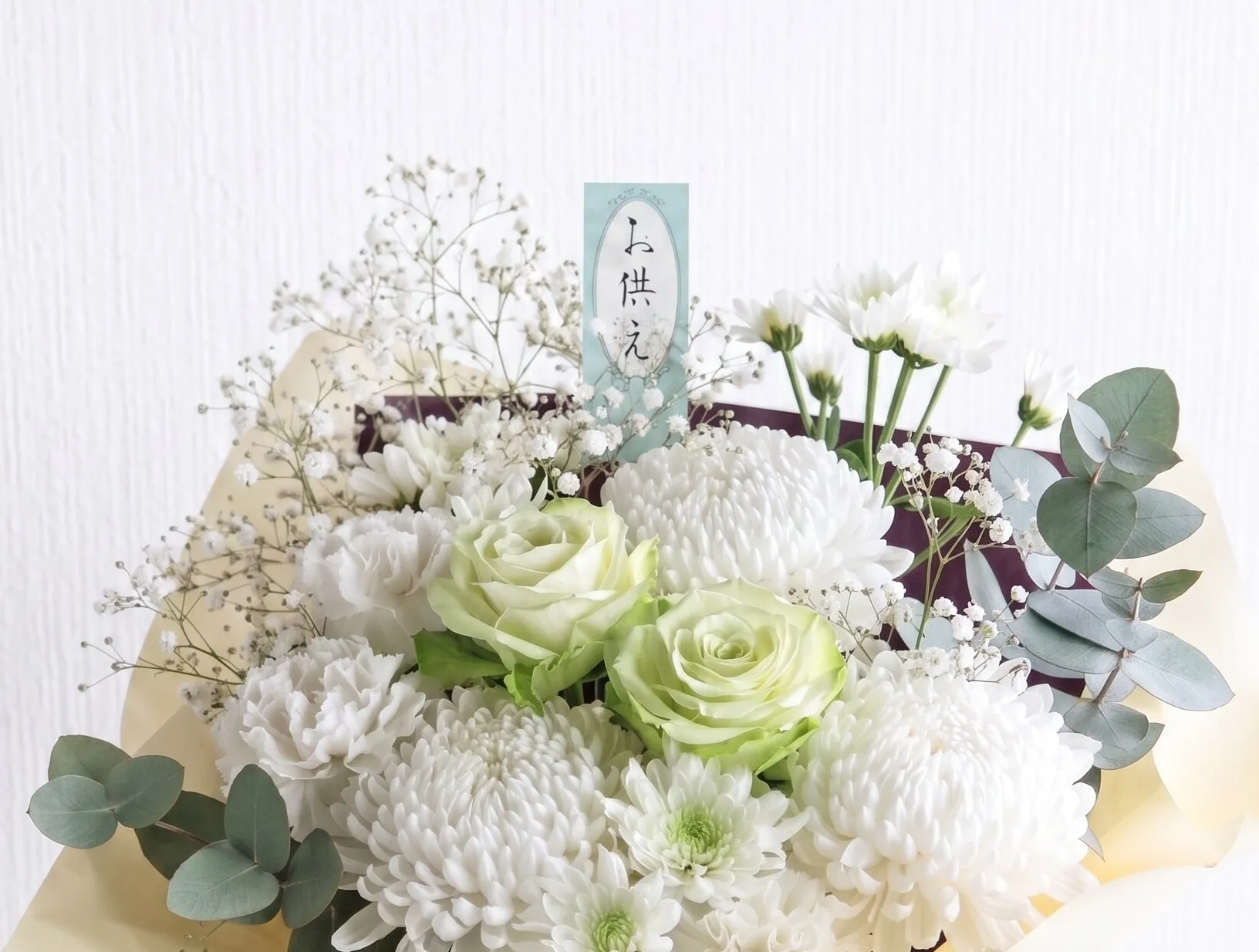 白色のお供え花